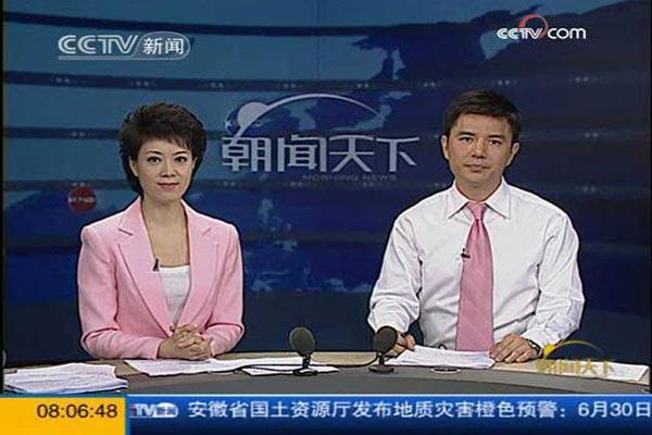 交汇点新闻：徐州公积金中心法治成果惠企利民